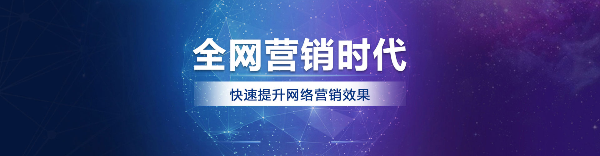 香山竞价广告