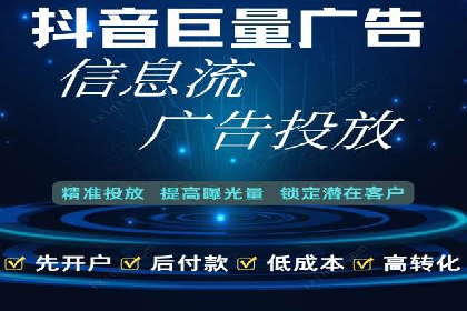 餐饮业SEM推广：如何利用广告提升品牌知名度