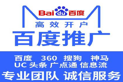 百度竞价代运营的五大成功案例：激发广告创意的火花